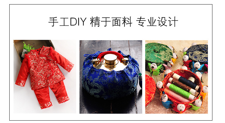 织锦缎_42.jpg