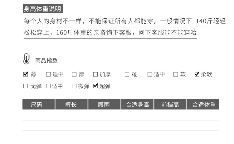 2050初秋丝袜_06.jpg