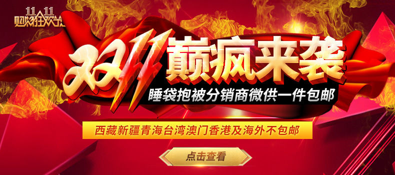 详情页尺寸