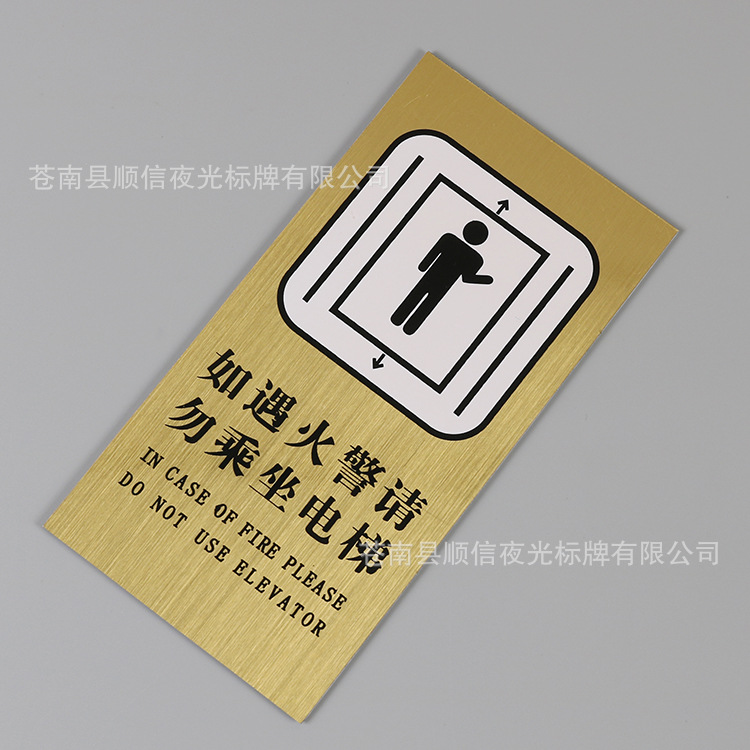指示牌