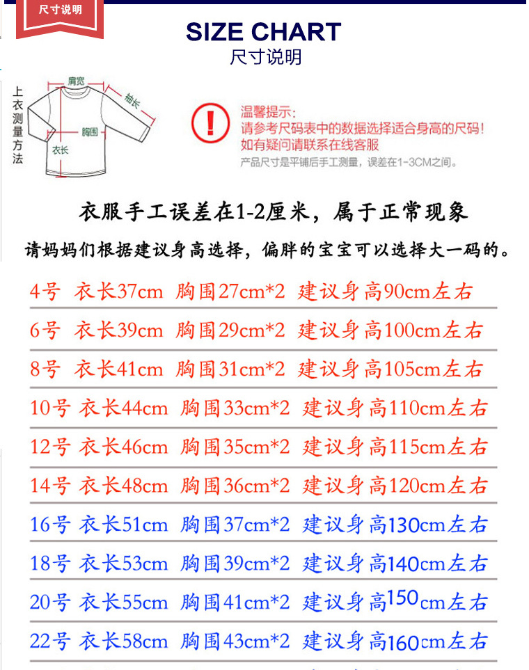 2017鏂版绔ヨ澶忚鐢风鐭T鎭ょ函妫夋潯绾圭炕棰