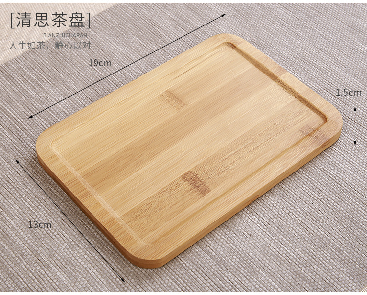 茶盘_19.jpg