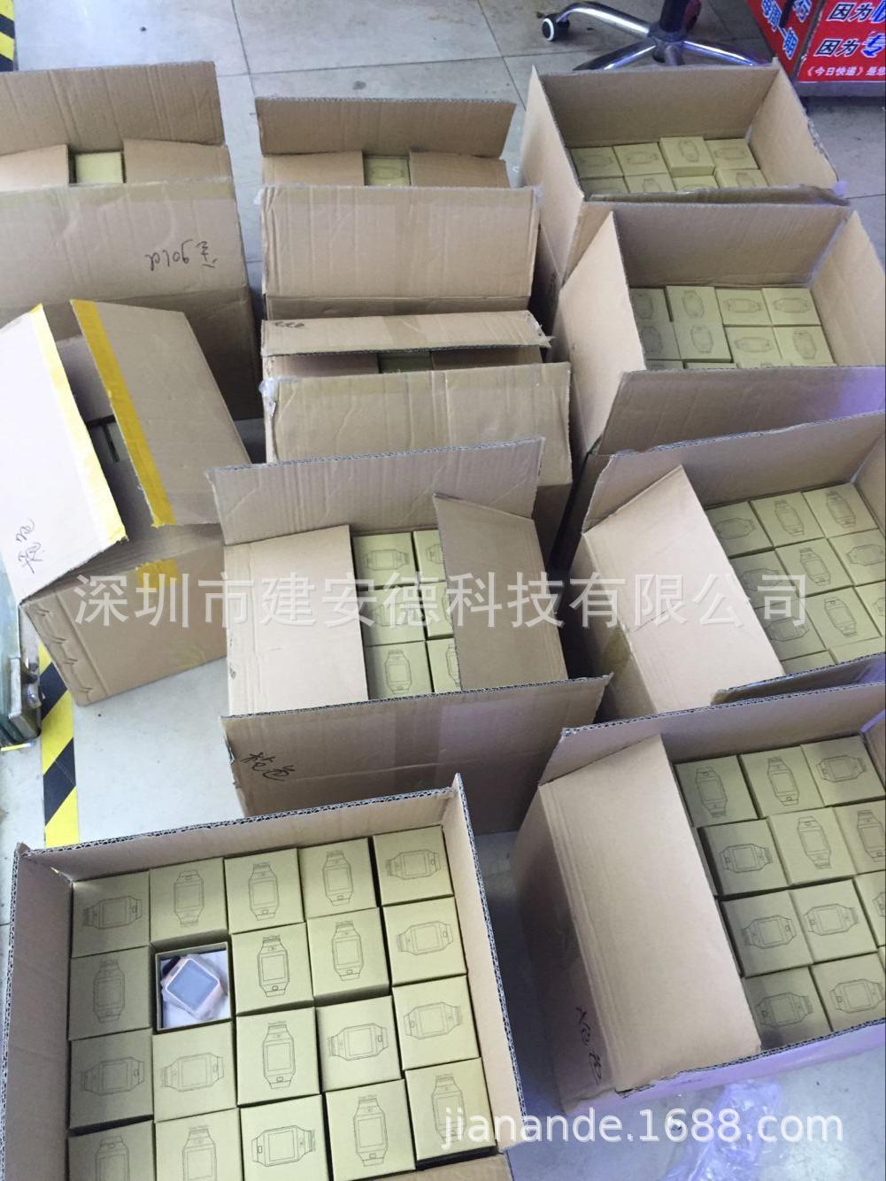 QQ图片20170813181616