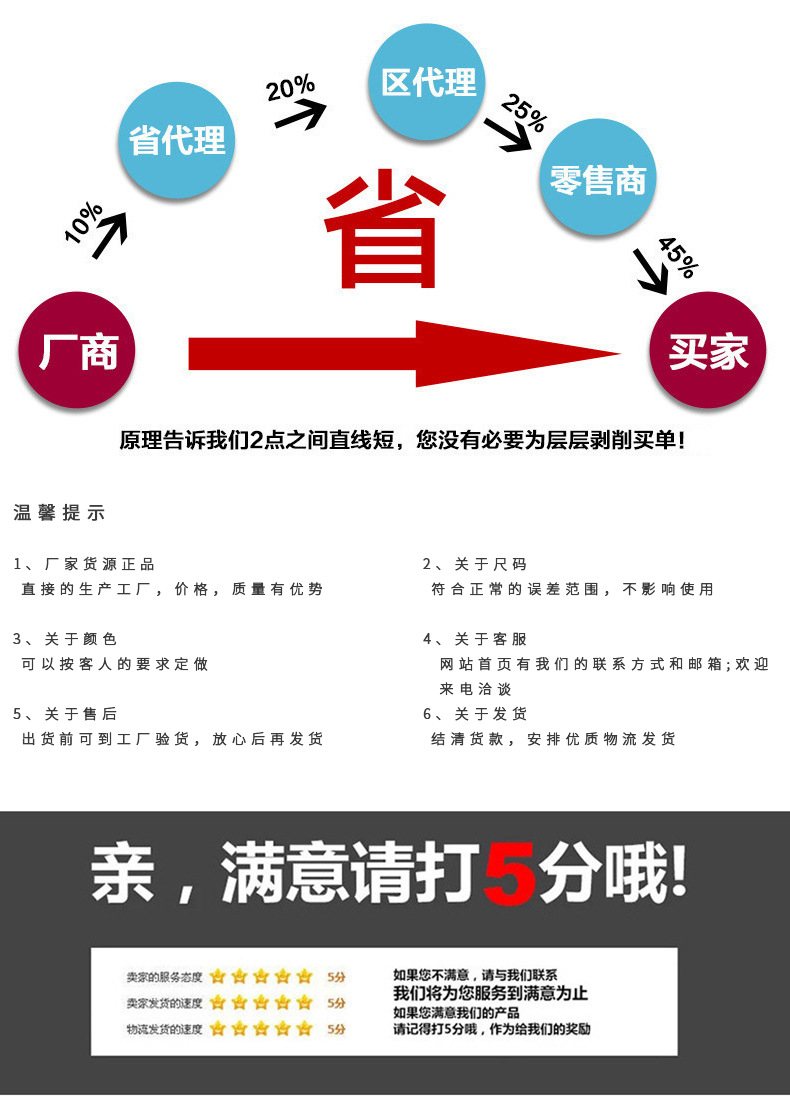 柔雅详情下半部_03