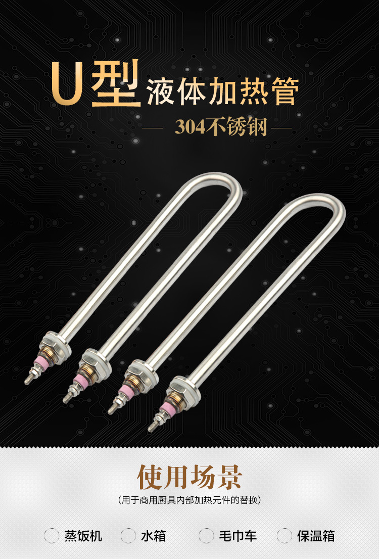 单U详情_01.jpg