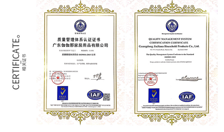 公司详情页_05.jpg