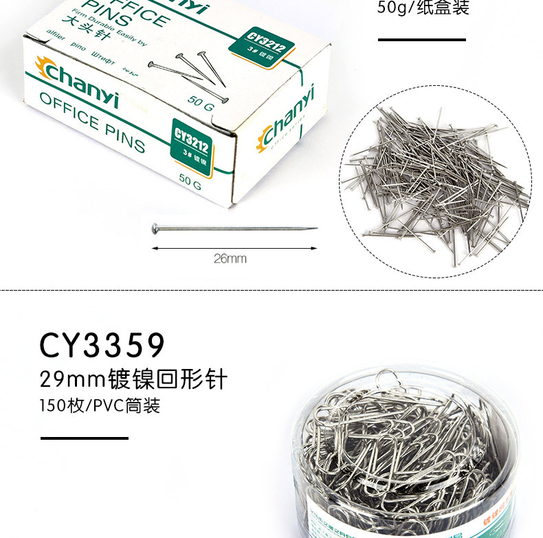 CY3121-CY3212-CY3359-CY3360-CY