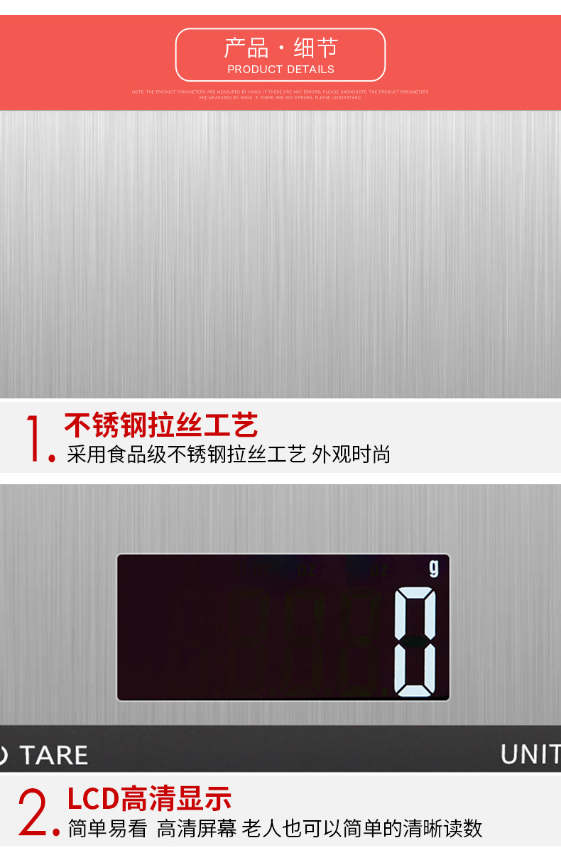 新电子秤_12.jpg