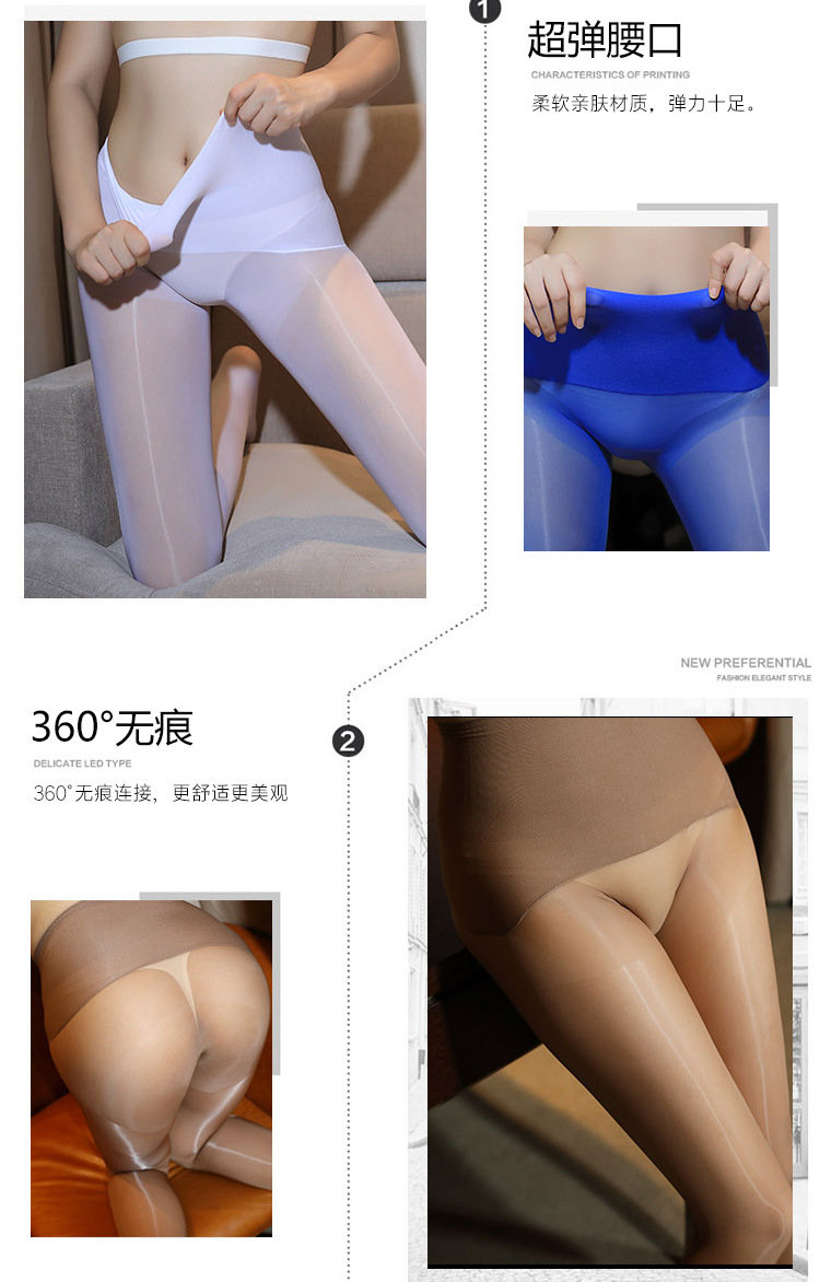 360油亮神裤_06.jpg