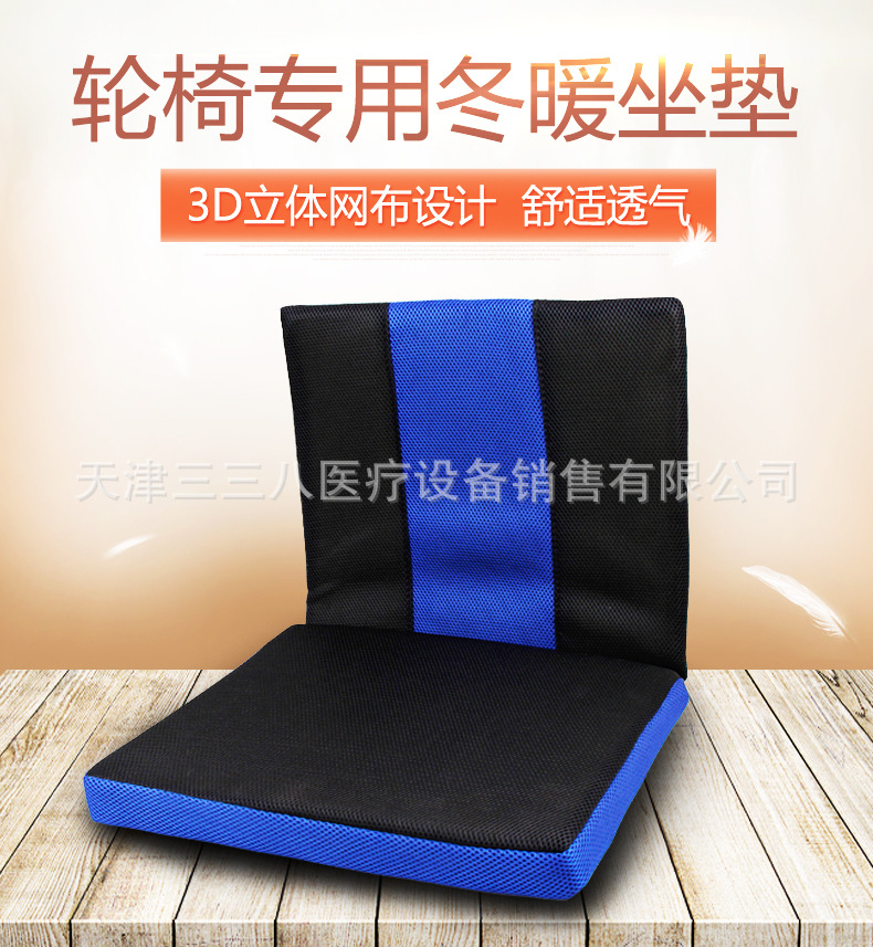 蓝坐垫详情_01.jpg
