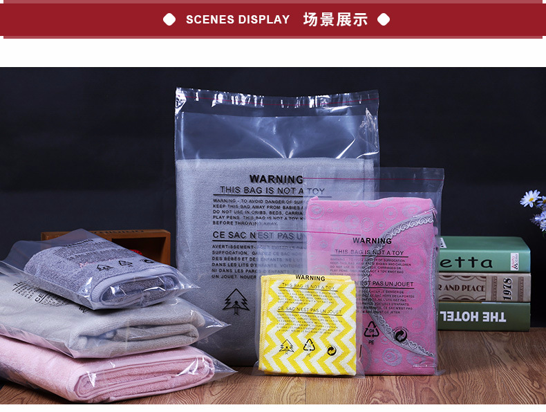 PE警示语自粘袋详情模版_06.jpg