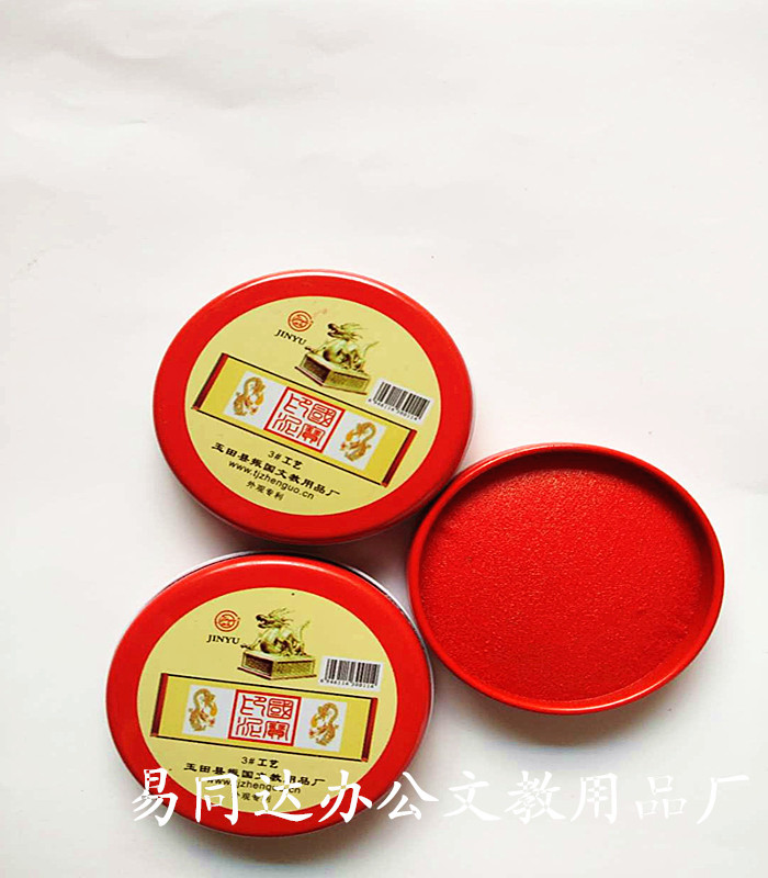 3号工艺4