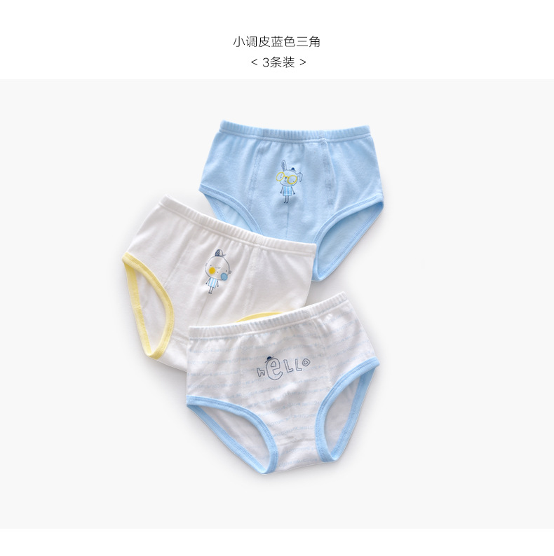 阿里17-L1744、46、48男三角、平角内裤3条装_15