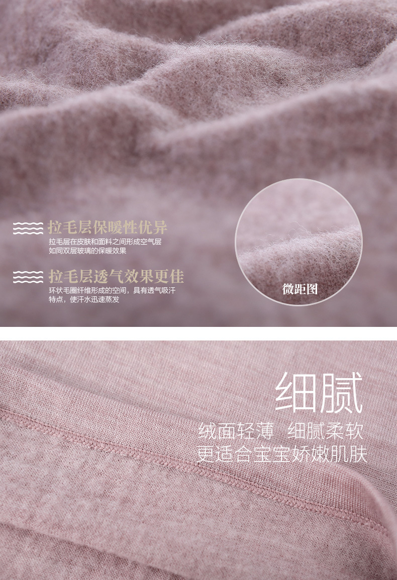 儿童羊毛内衣套头_05