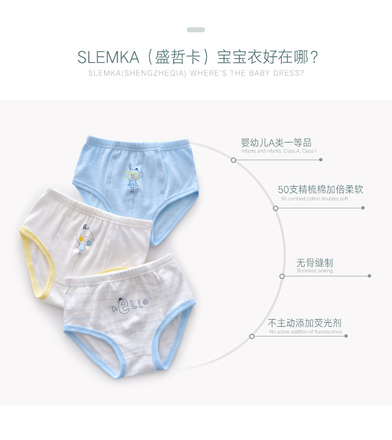 阿里17-L1744、46、48男三角、平角内裤3条装_03