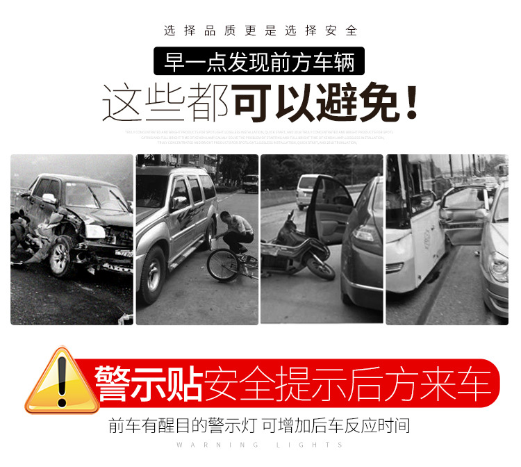 05020警示灯0_02.jpg