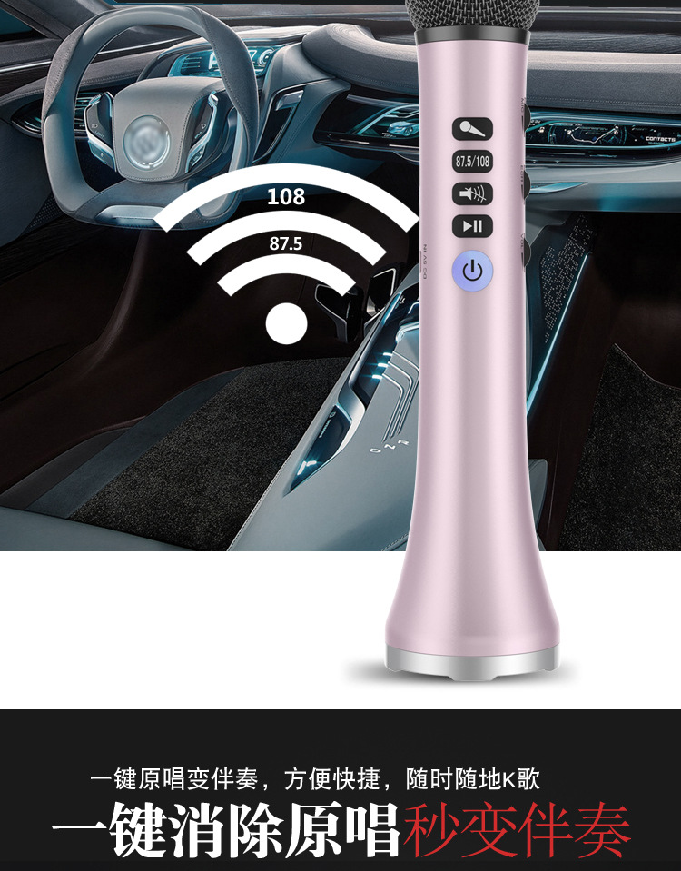 麦克风音箱L-698淘宝-详情20118-4-3_07.jp