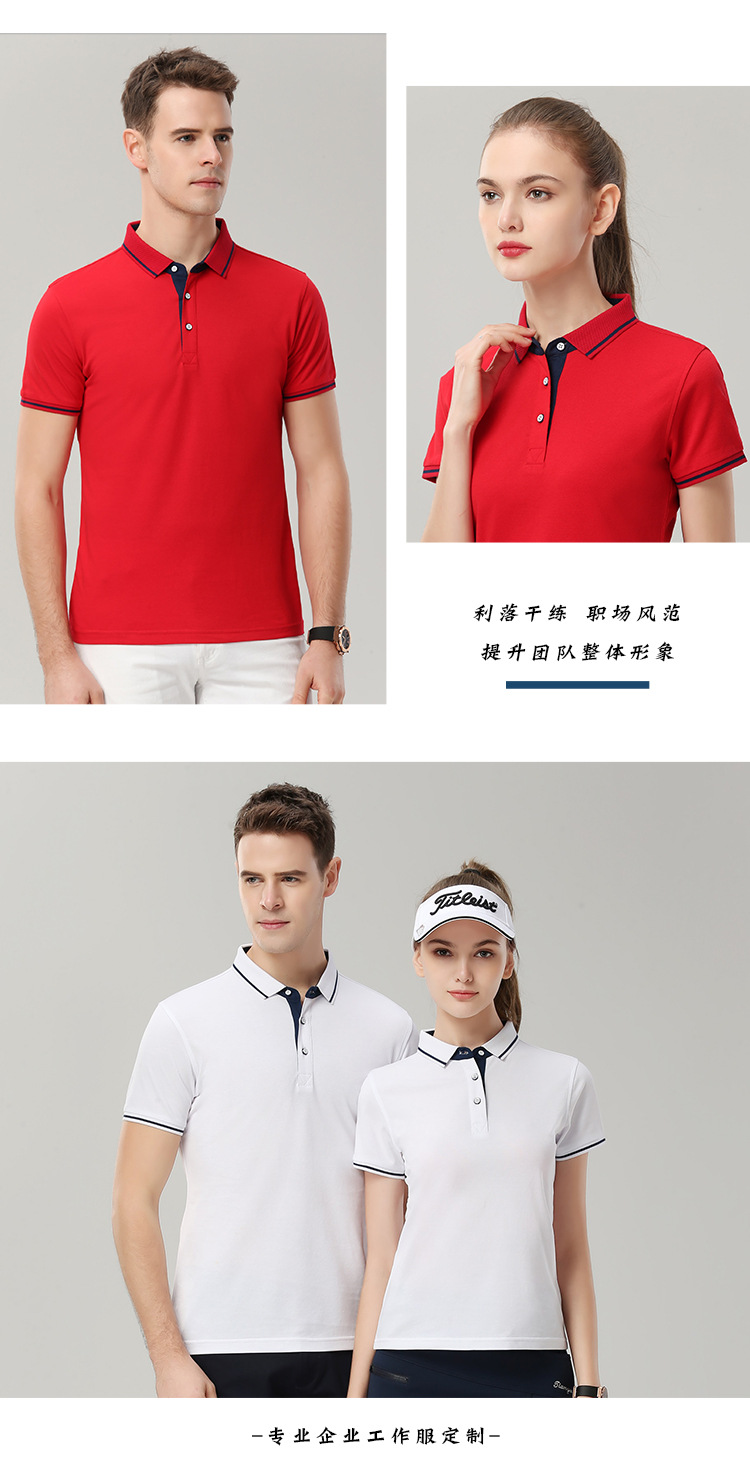 1878-淘宝详情_19