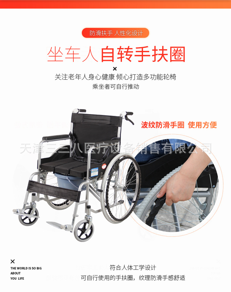 轮椅详情_12.jpg