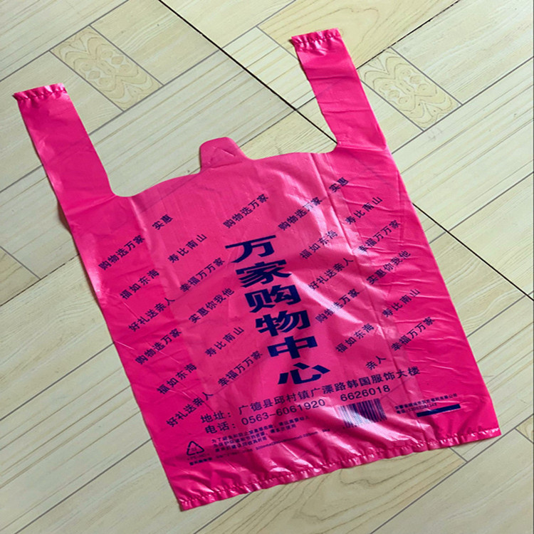 塑料袋定制4