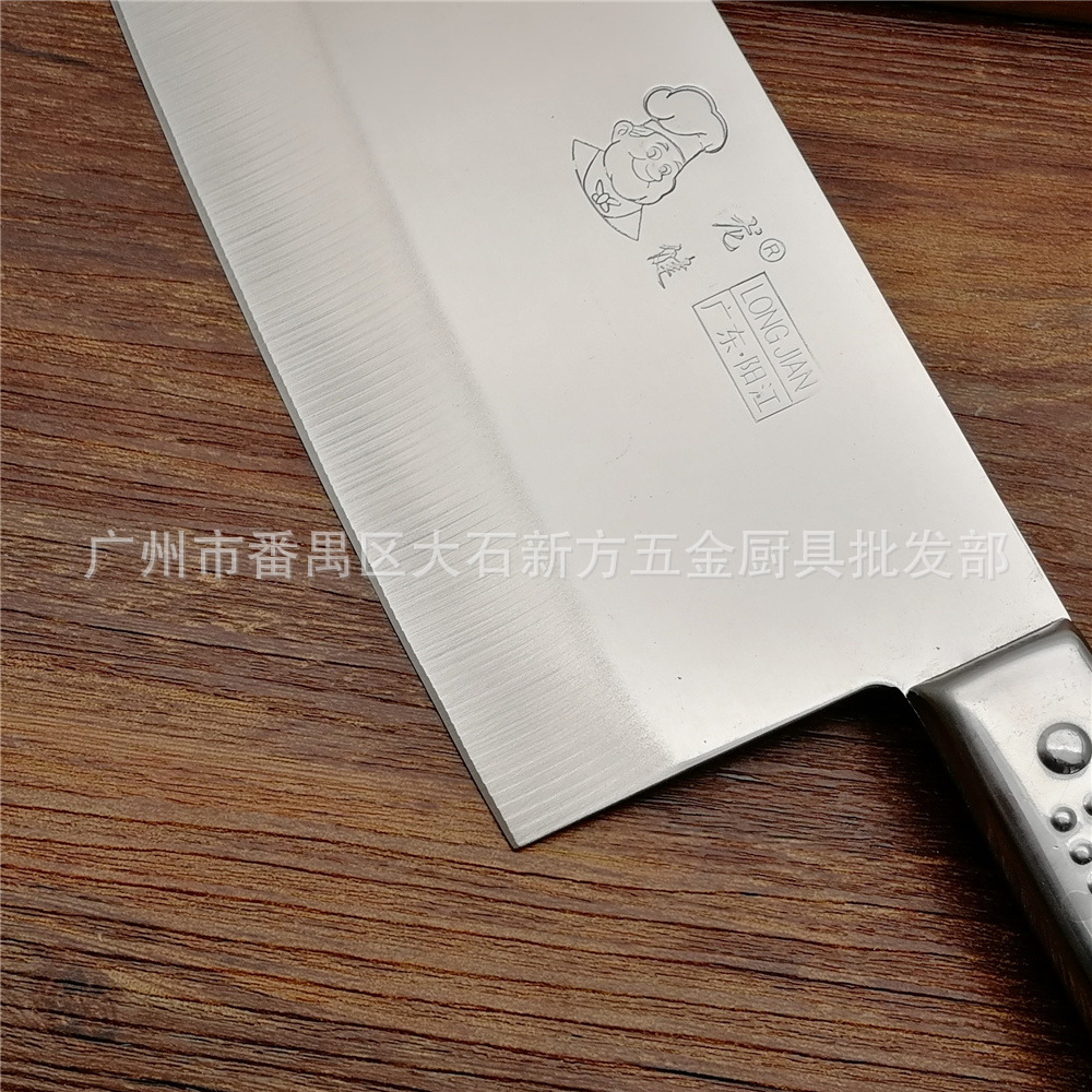 龙健008钢柄片刀 (7).jpg