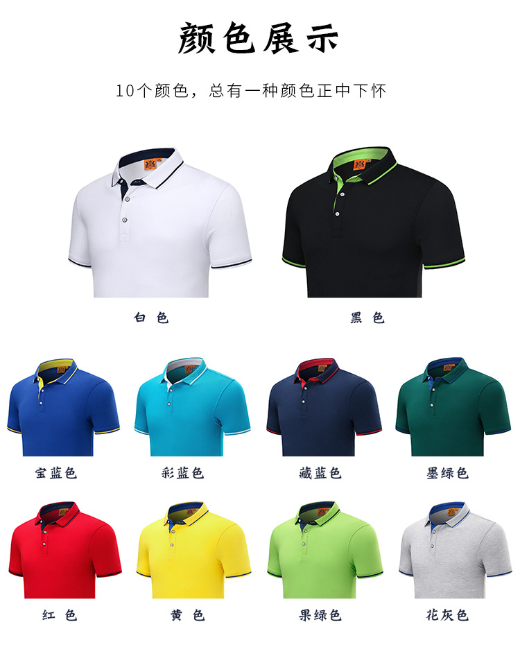 1878-淘宝详情_10