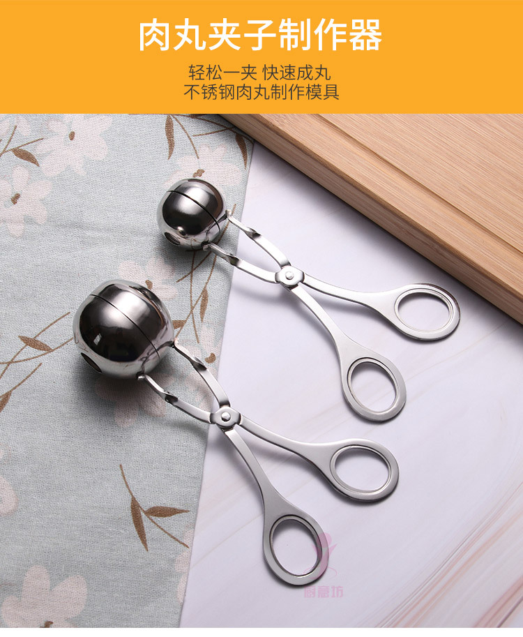 肉丸夹子_01.jpg