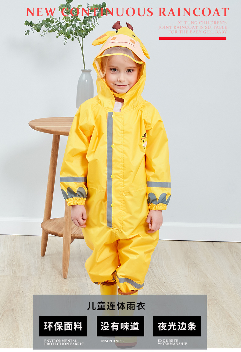 新款连体雨衣详情页_01.jpg