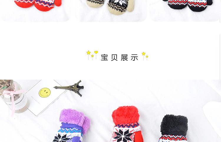 儿童八角花双层手套_07