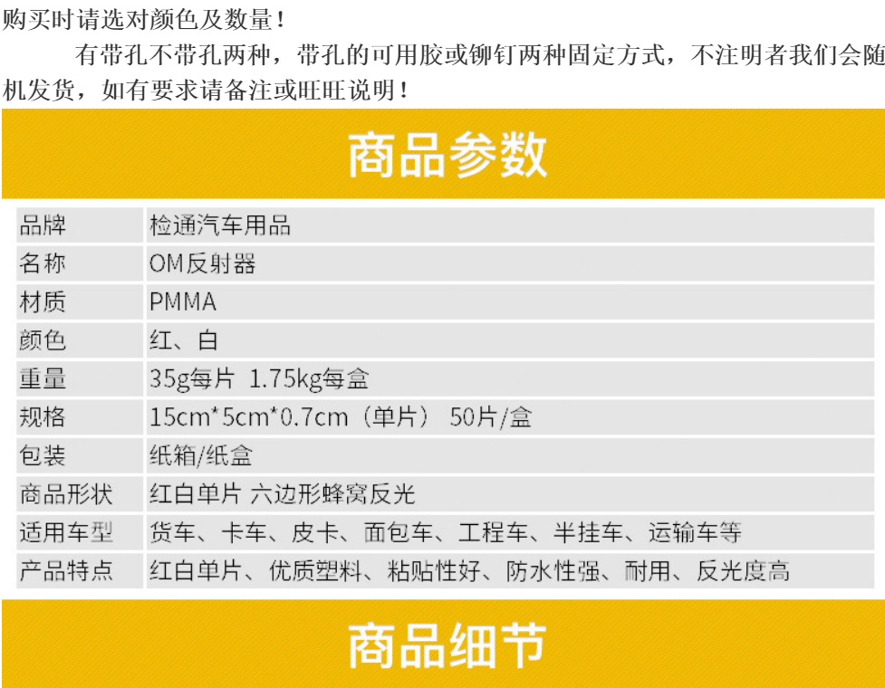 贴5