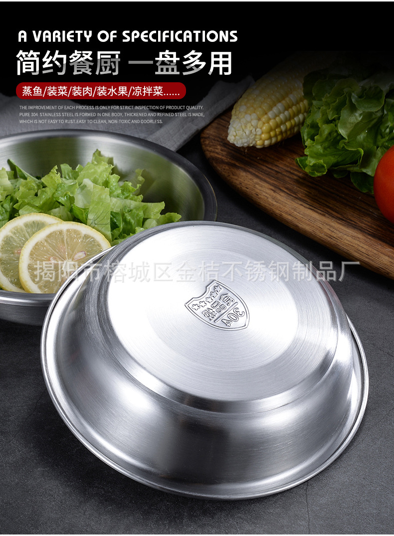不锈钢盘_04.jpg