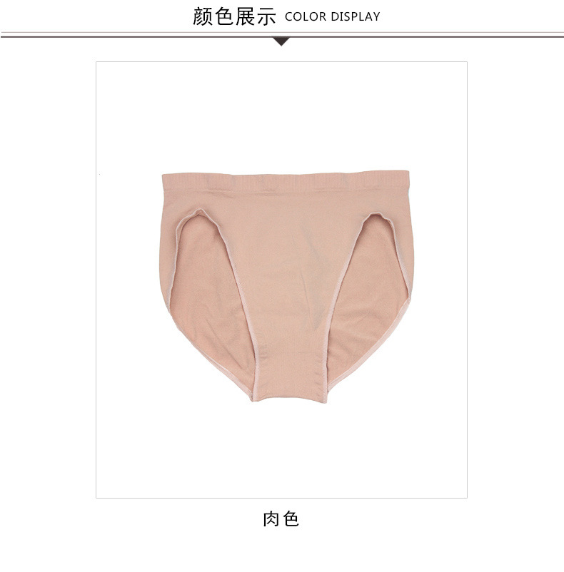舞蹈内裤详情页_05.jpg