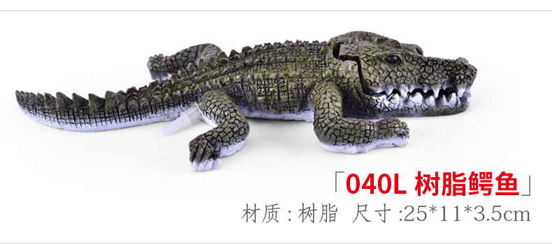 xq138 040L树脂鳄鱼.jpg