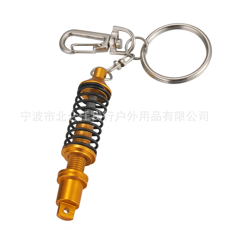 减震器钥匙扣