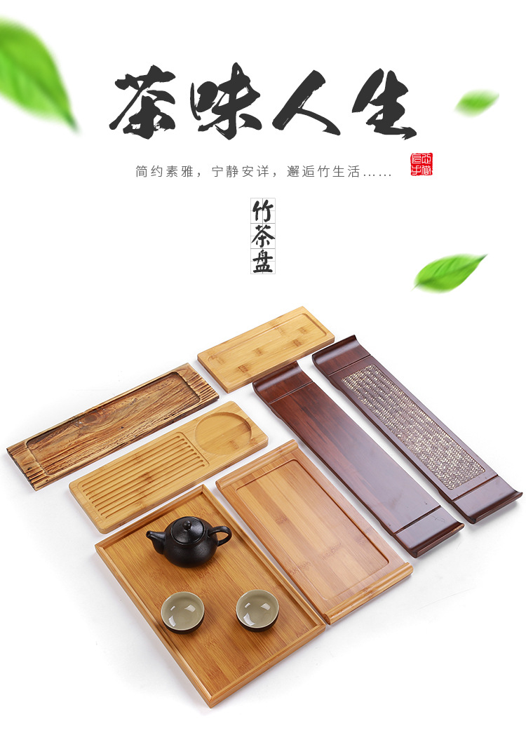 茶盘_01.jpg