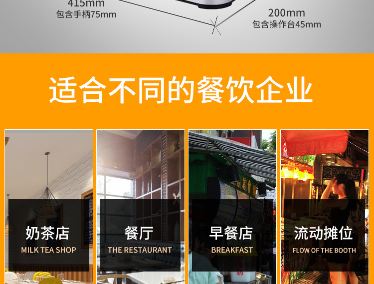商用款1001详情页_19.jpg
