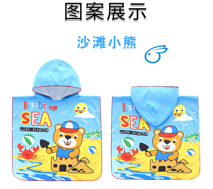 沙滩小熊 35号小熊5.jpg