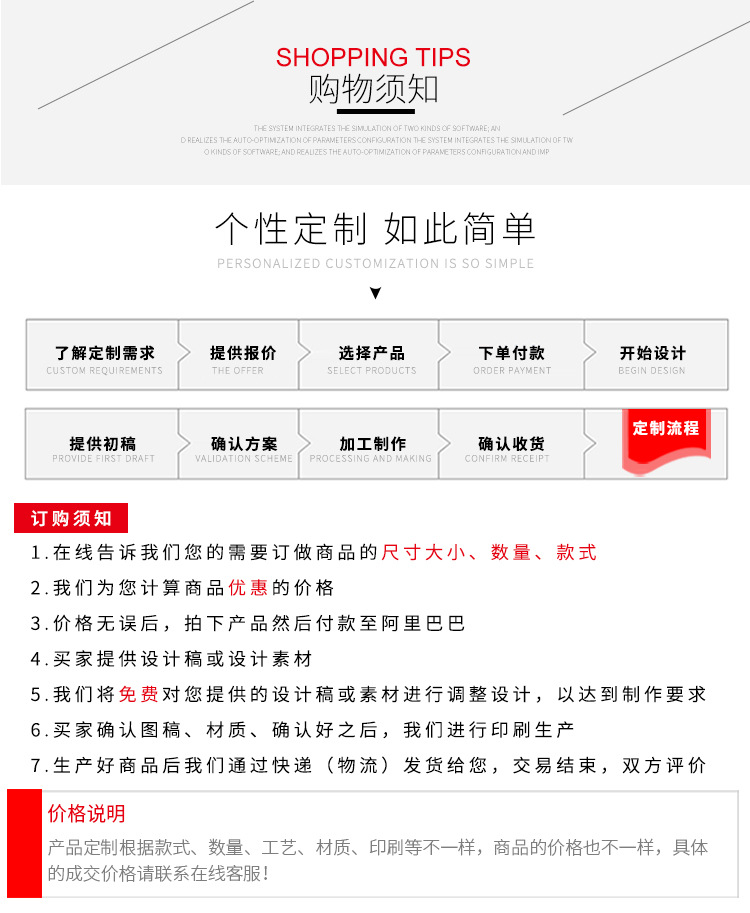 防护门夹-详情_11