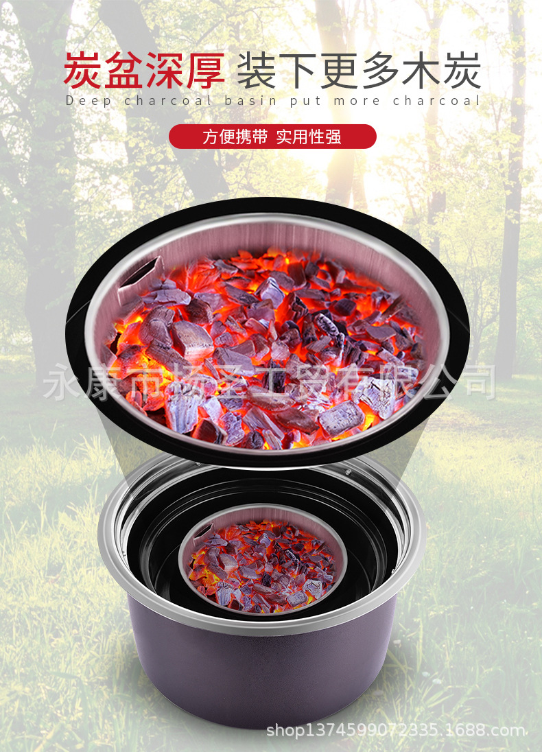圆形碳烤炉_07.jpg