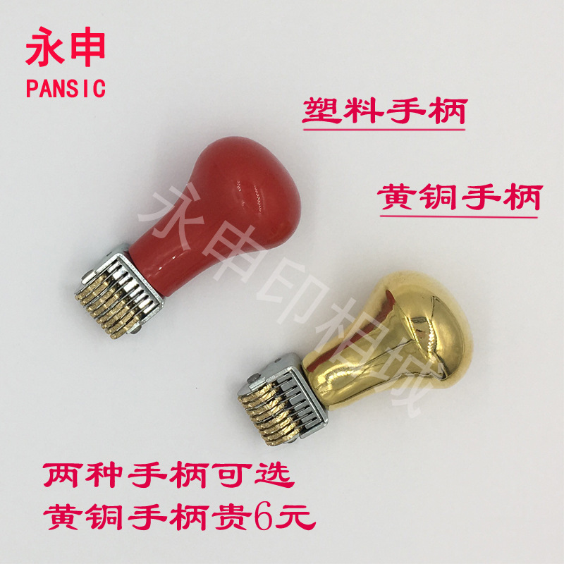 中国红手柄对比