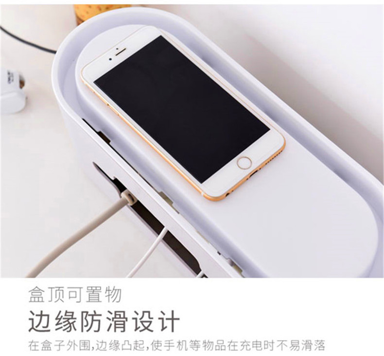 电线收纳盒2_22