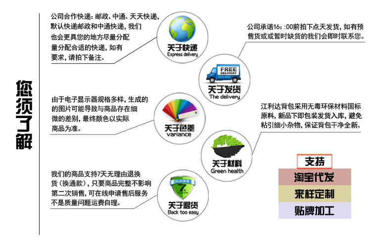 江豪皮具最后一张图片