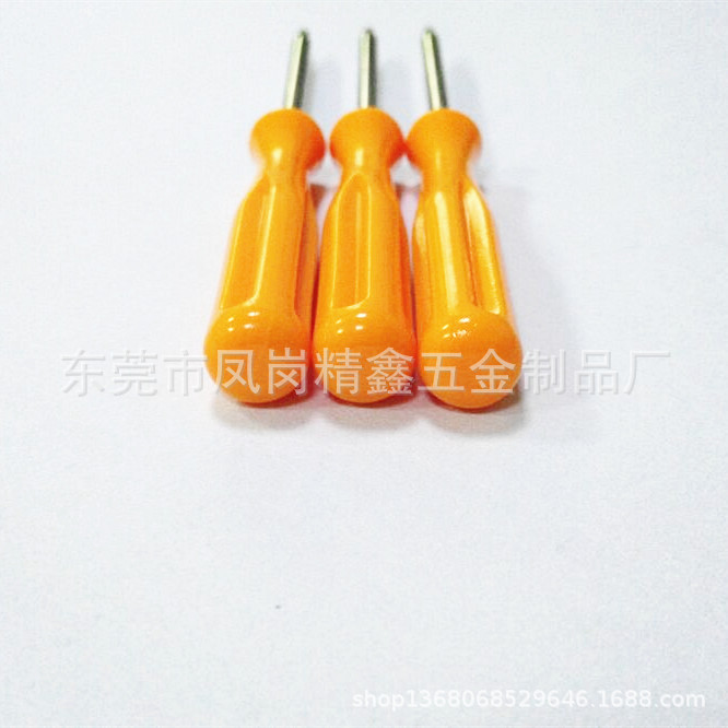 梅花起子螺丝刀十字一字小起子六角批手机拆机工具改锥