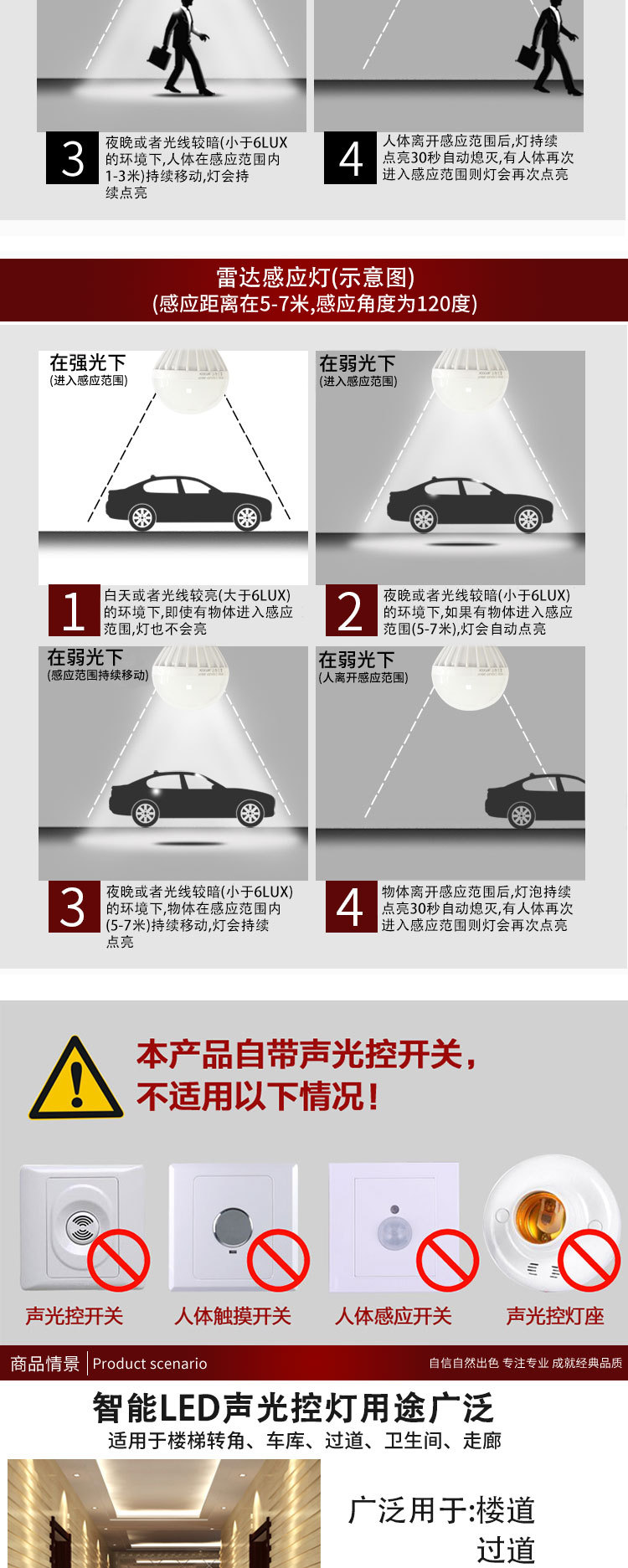 鸿好吸顶灯详情图_03