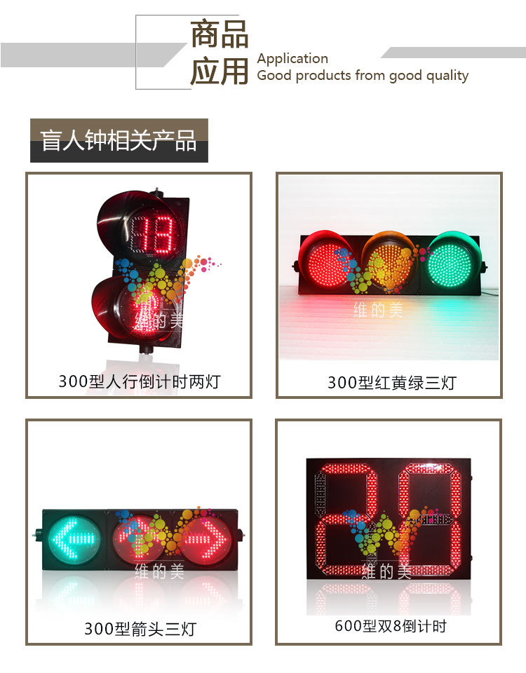 红绿灯玩具