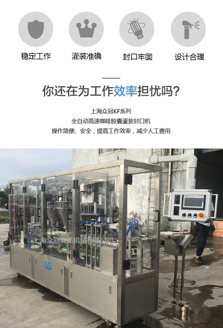 KFP-2详情-02_副本.jpg