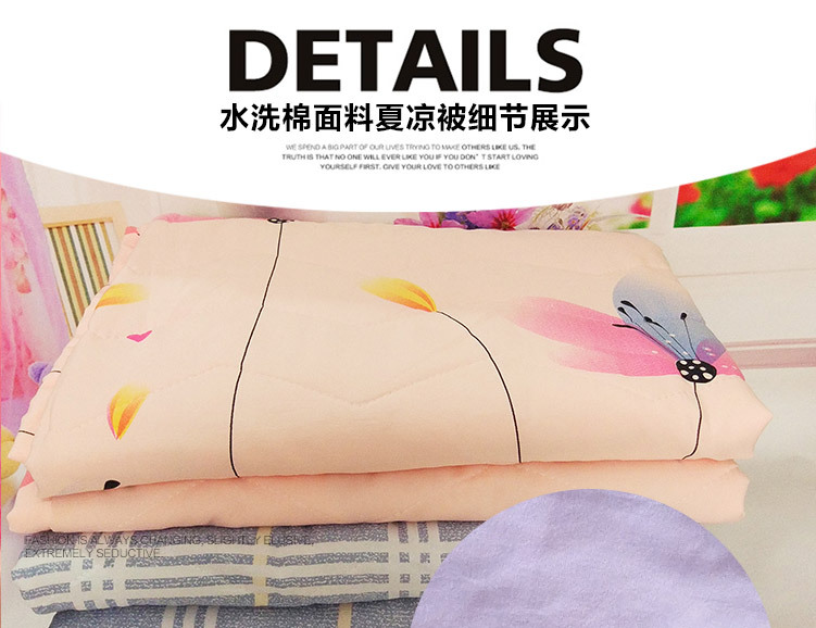 水洗棉夏凉被空调被批发厂家.