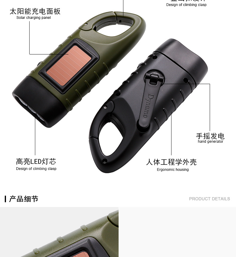 迷你手电筒