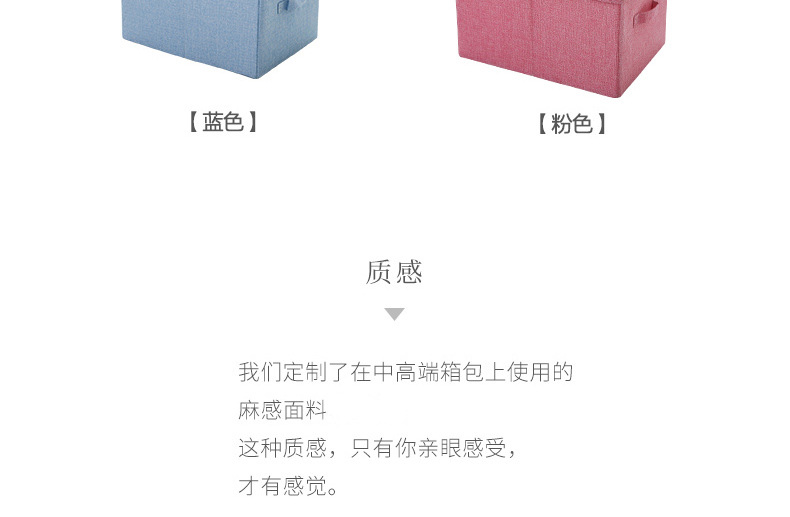 麻布收纳箱_08.jpg