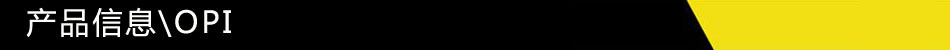 信息